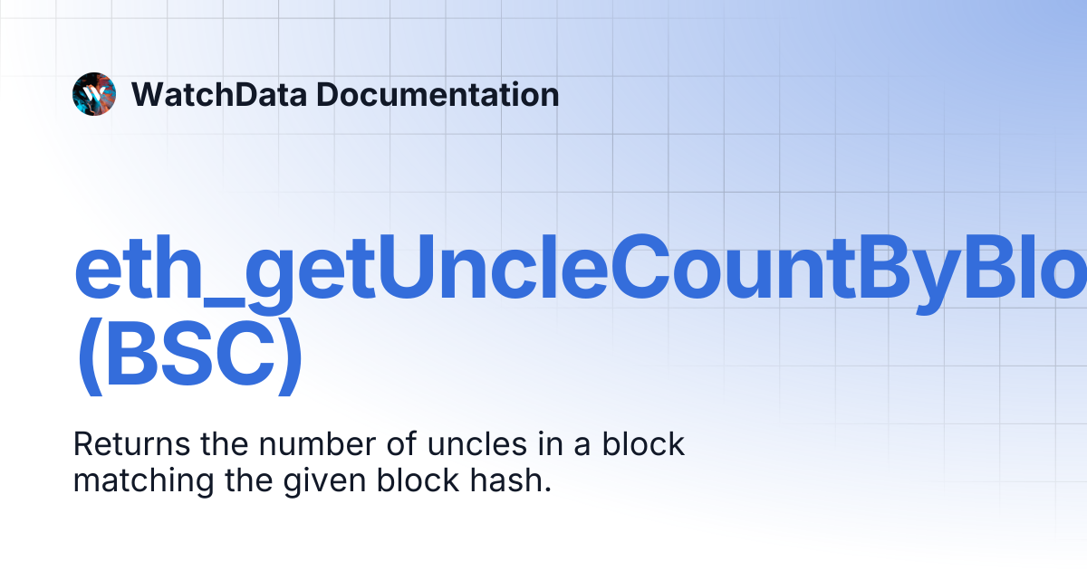 eth_getUncleCountByBlockHash (BSC) | WatchData Documentation
