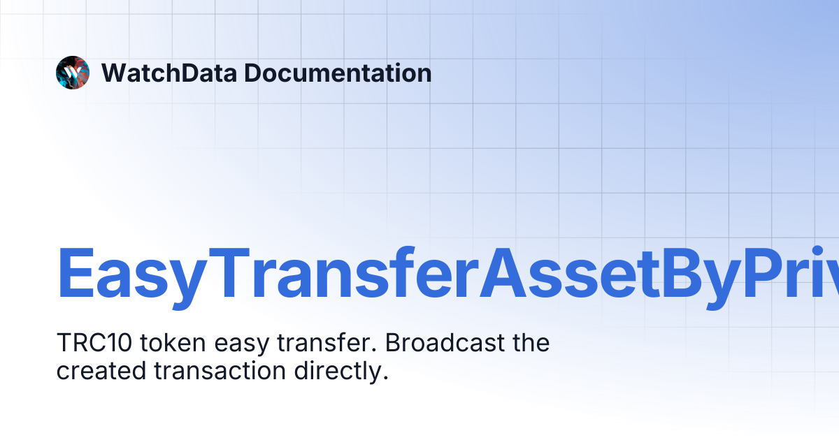 EasyTransferAssetByPrivate | WatchData Documentation